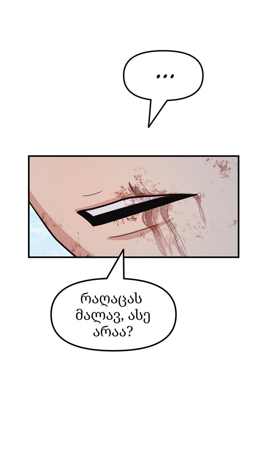 Page (33)